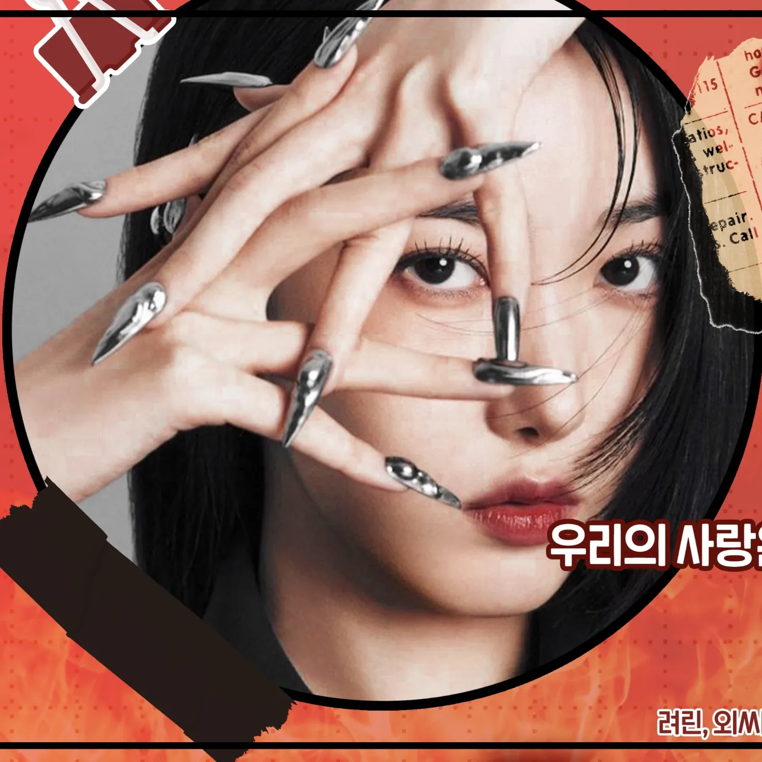 Recent activity shot of SinB (GFRIEND, VIVIZ)