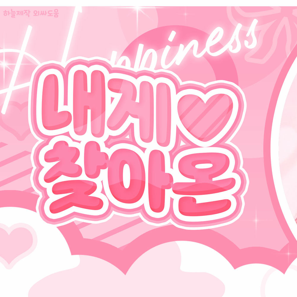 레드벨벳 최근 활동샷