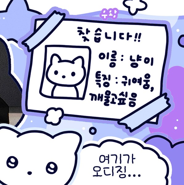 Best moment chosen by LOONA fandom