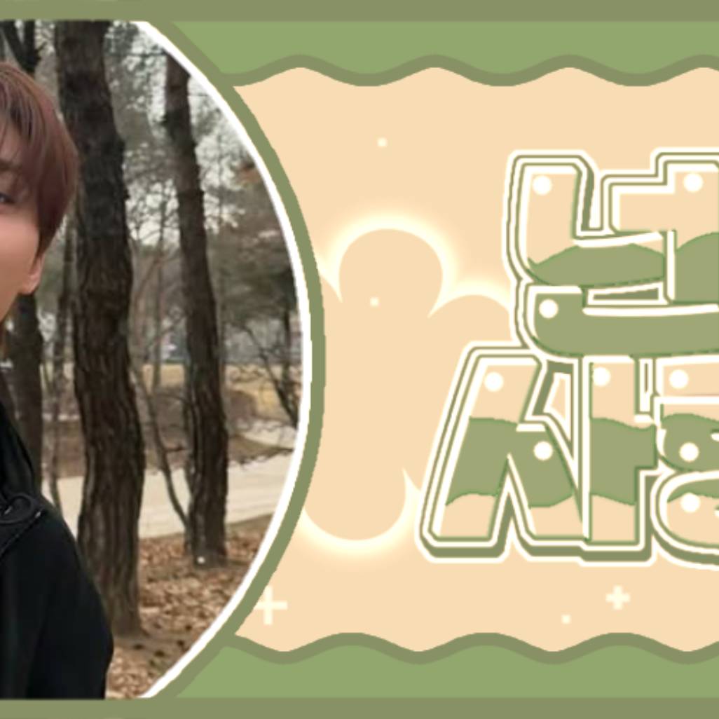 Momen yang diabadikan oleh penggemar Seungkwan (SEVENTEEN)