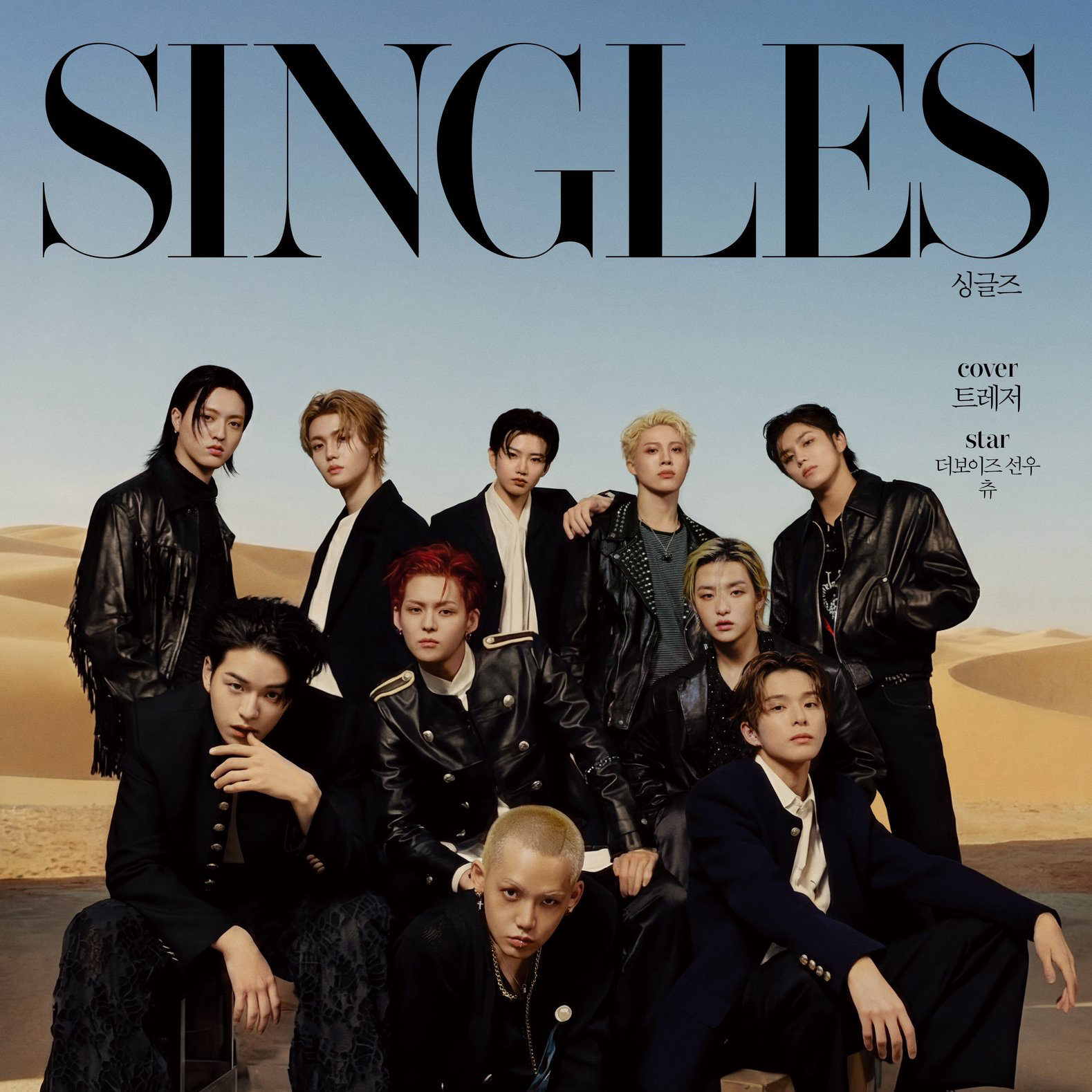 TREASURE 팬이 찍은 순간