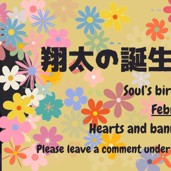 Recent activity shot of SOUL (P1Harmony)