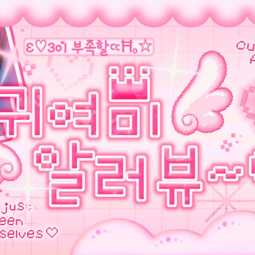 A moment captured by Jang Wonyoung (IVE)'s fan