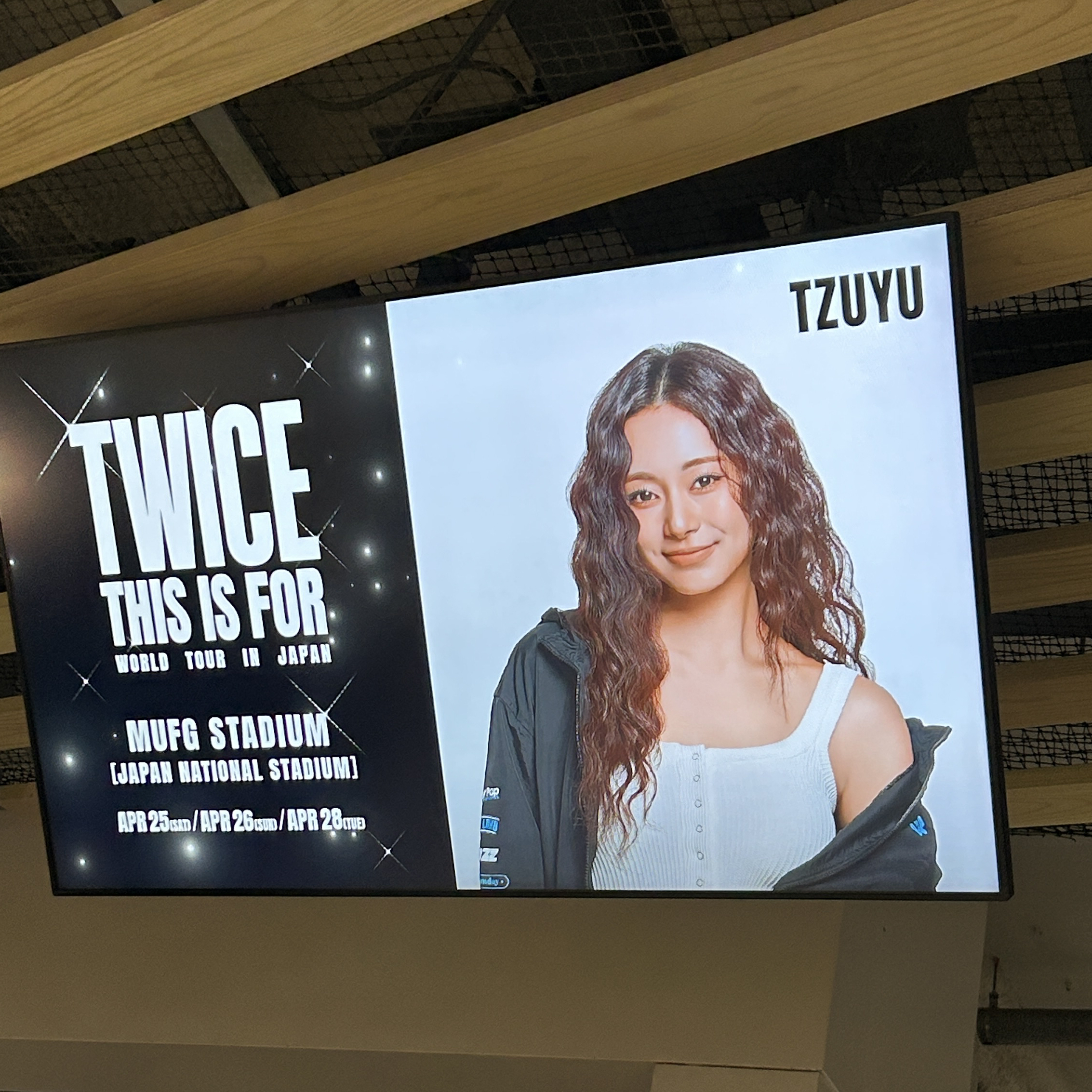 子瑜 (TWICE)的幕後花絮