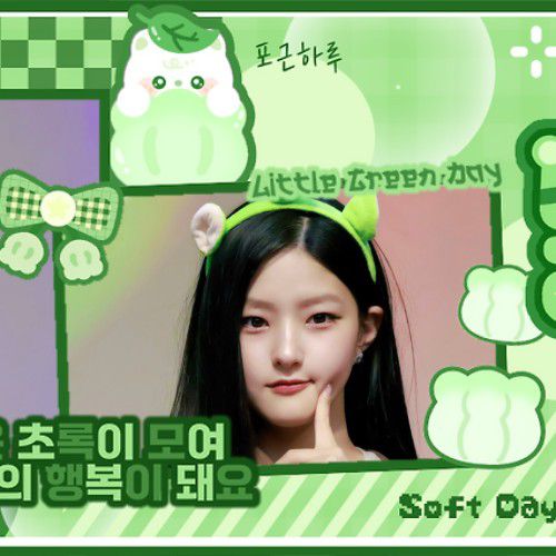 Recent activity shot of Haneul (KISS OF LIFE)