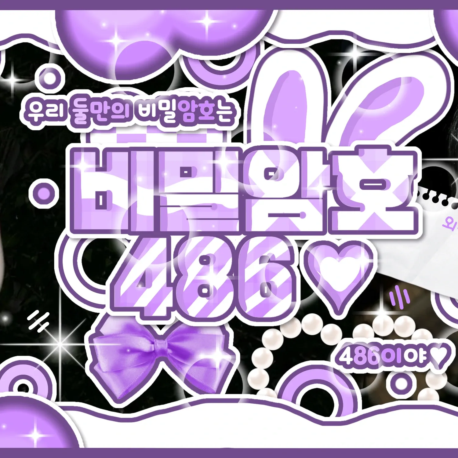 Behind-the-scenes cut of Kyujin (NMIXX)