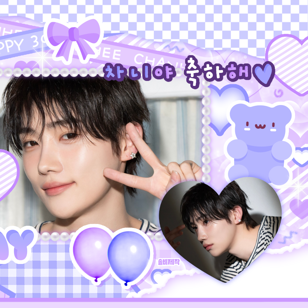 Behind-the-scenes cut of New (THE BOYZ)