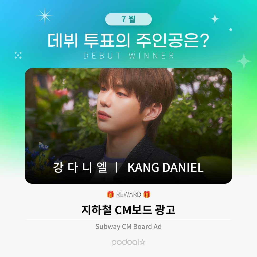 Foto aktivitas terbaru Kang Daniel