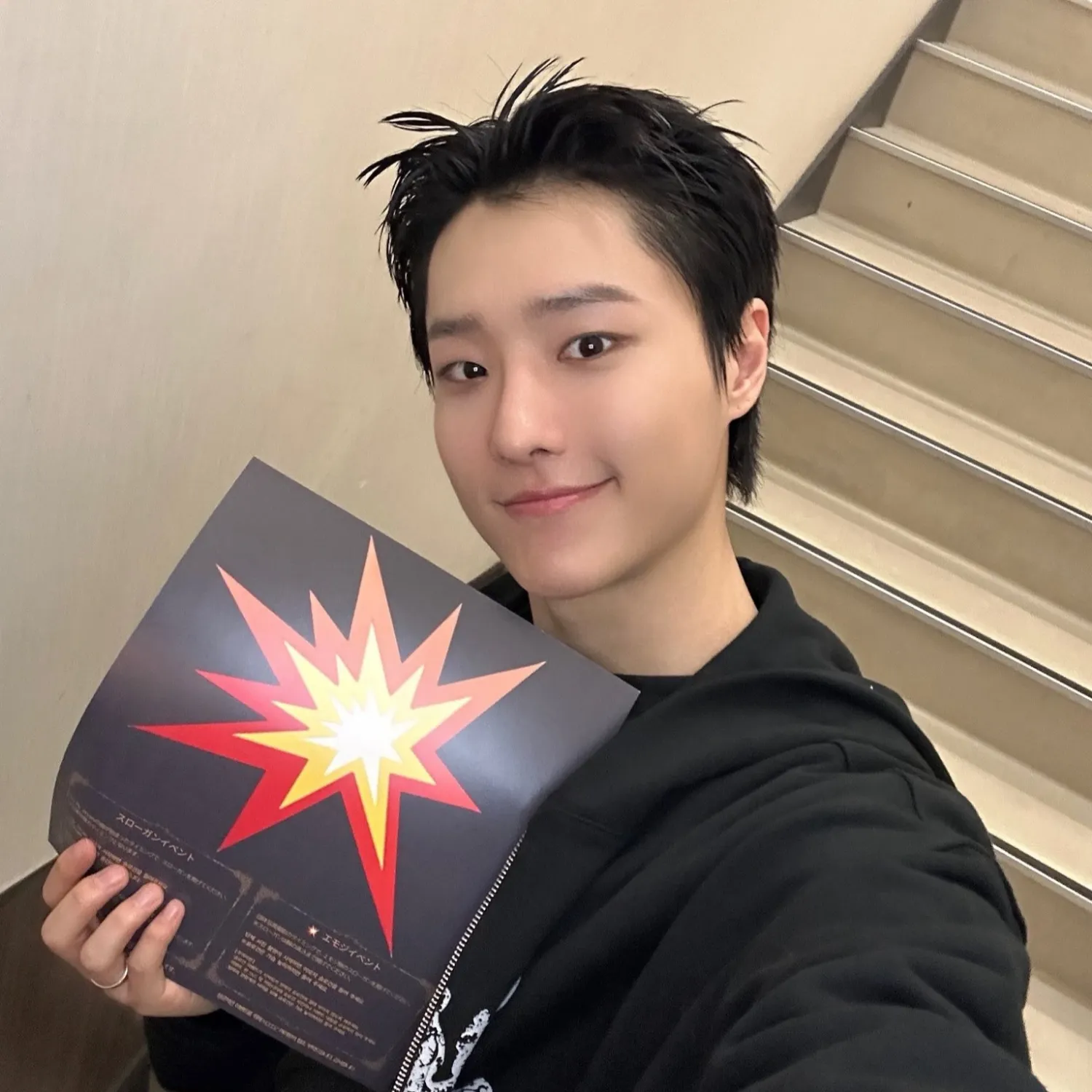 A moment captured by WOODZ's fan