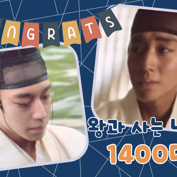 박지훈 팬이 찍은 순간