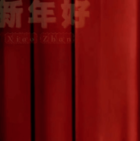 샤오잔의 최신 사진