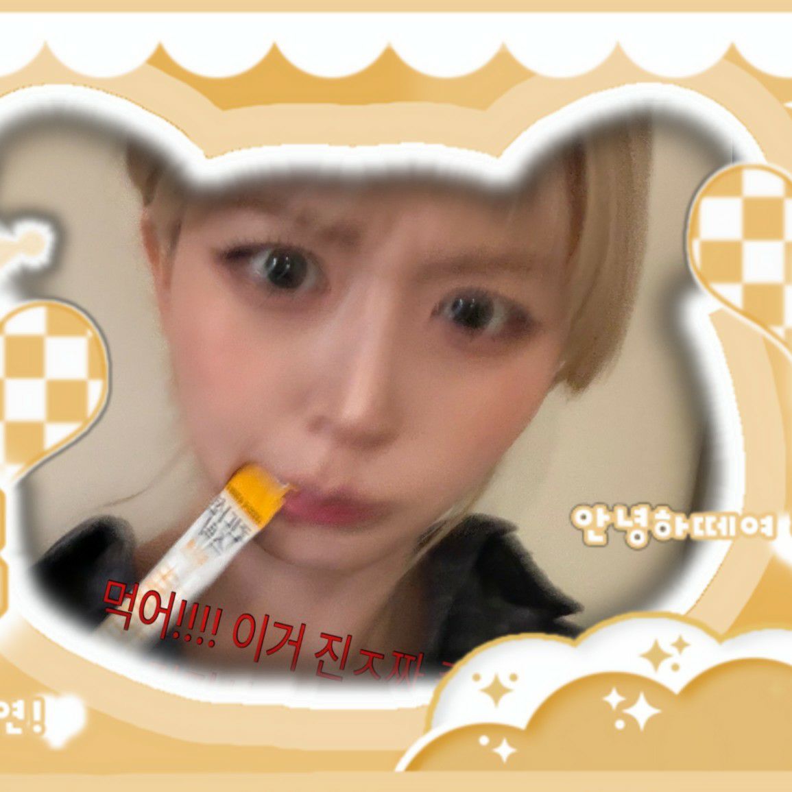 Recent activity shot of Haewon (NMIXX)