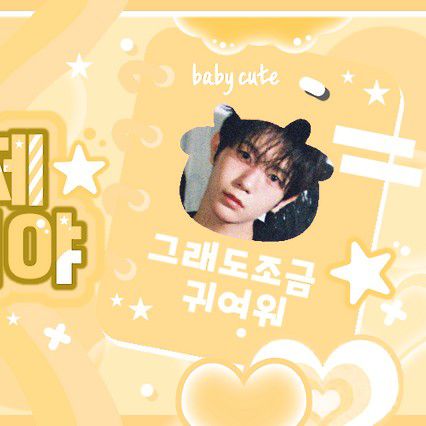 Behind-the-scenes cut of NCT WISH