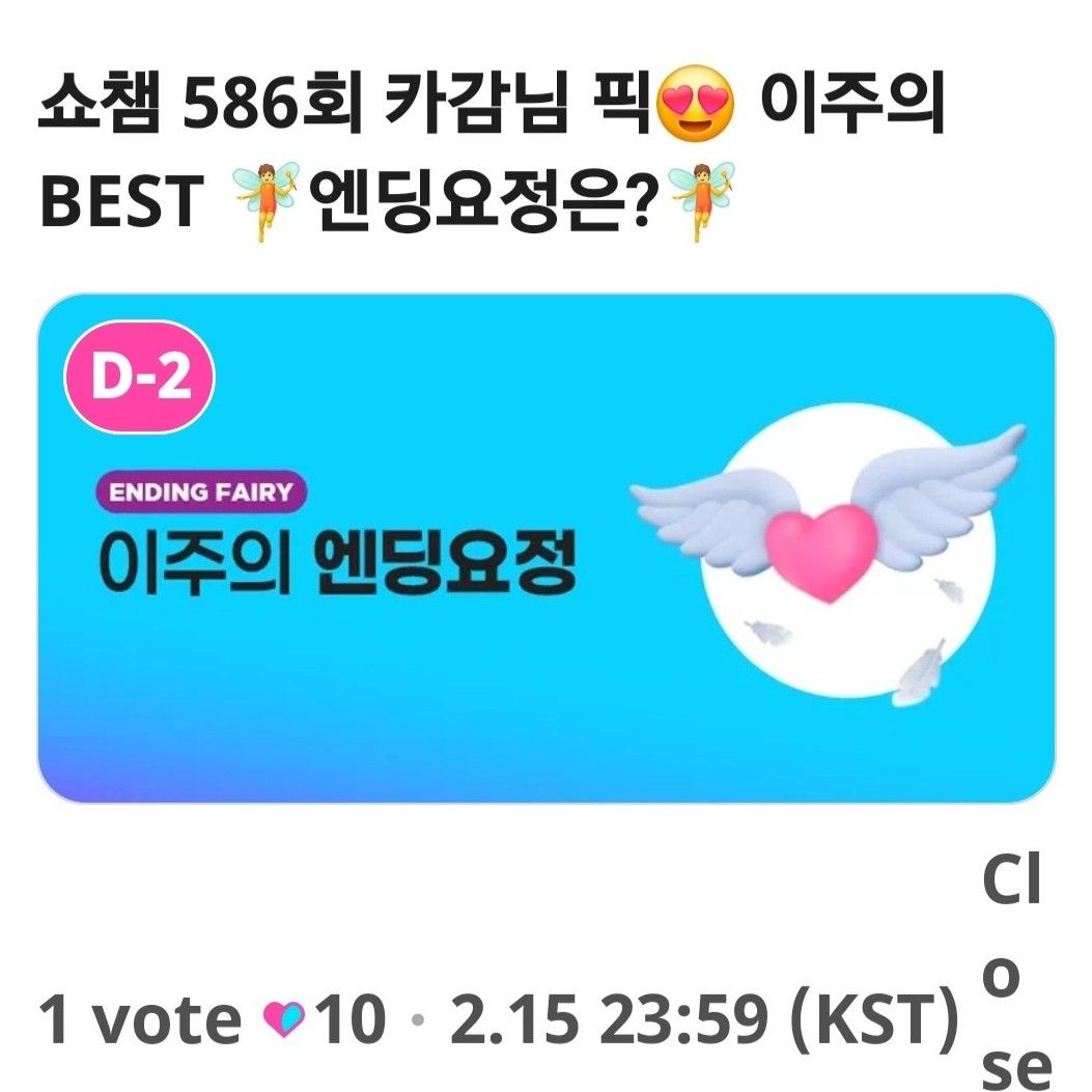 Super Juniorの舞台裏ショット