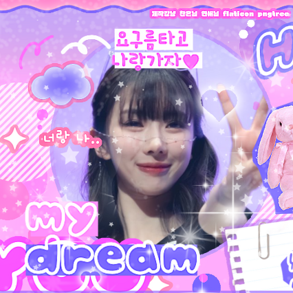 Latest photo of Yoohyeon (DREAMCATCHER)