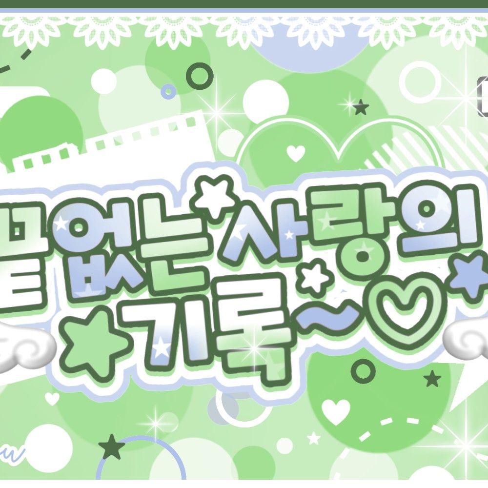 Behind-the-scenes cut of LILY (NMIXX)