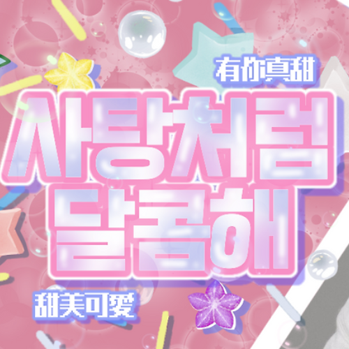 Latest photo of Arno (ALPHA DRIVE ONE)