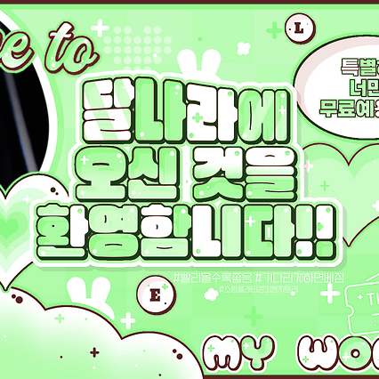 BABYMONSTER粉絲拍下的瞬間