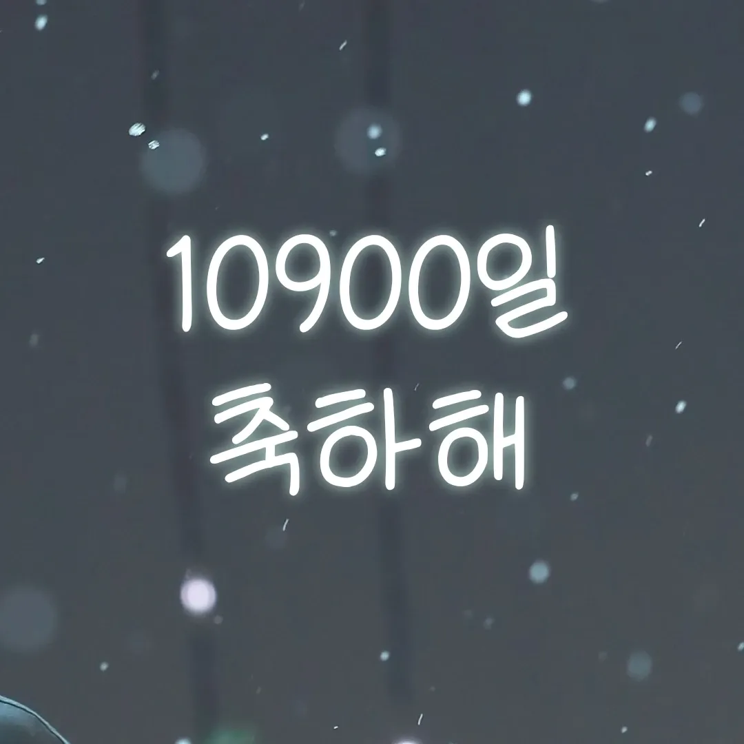 A moment captured by Seoho (ONEUS)'s fan