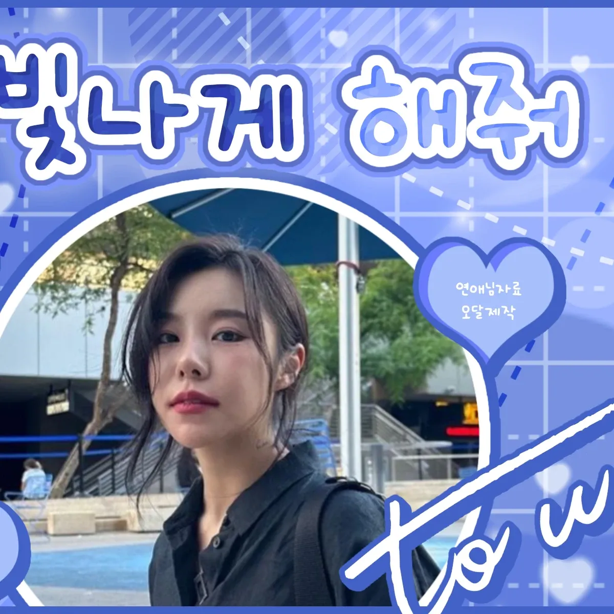 Latest photo of Wheein (MAMAMOO)