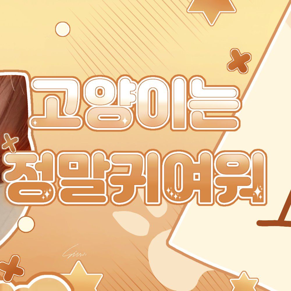 Recent activity shot of Hanjin (TWS)