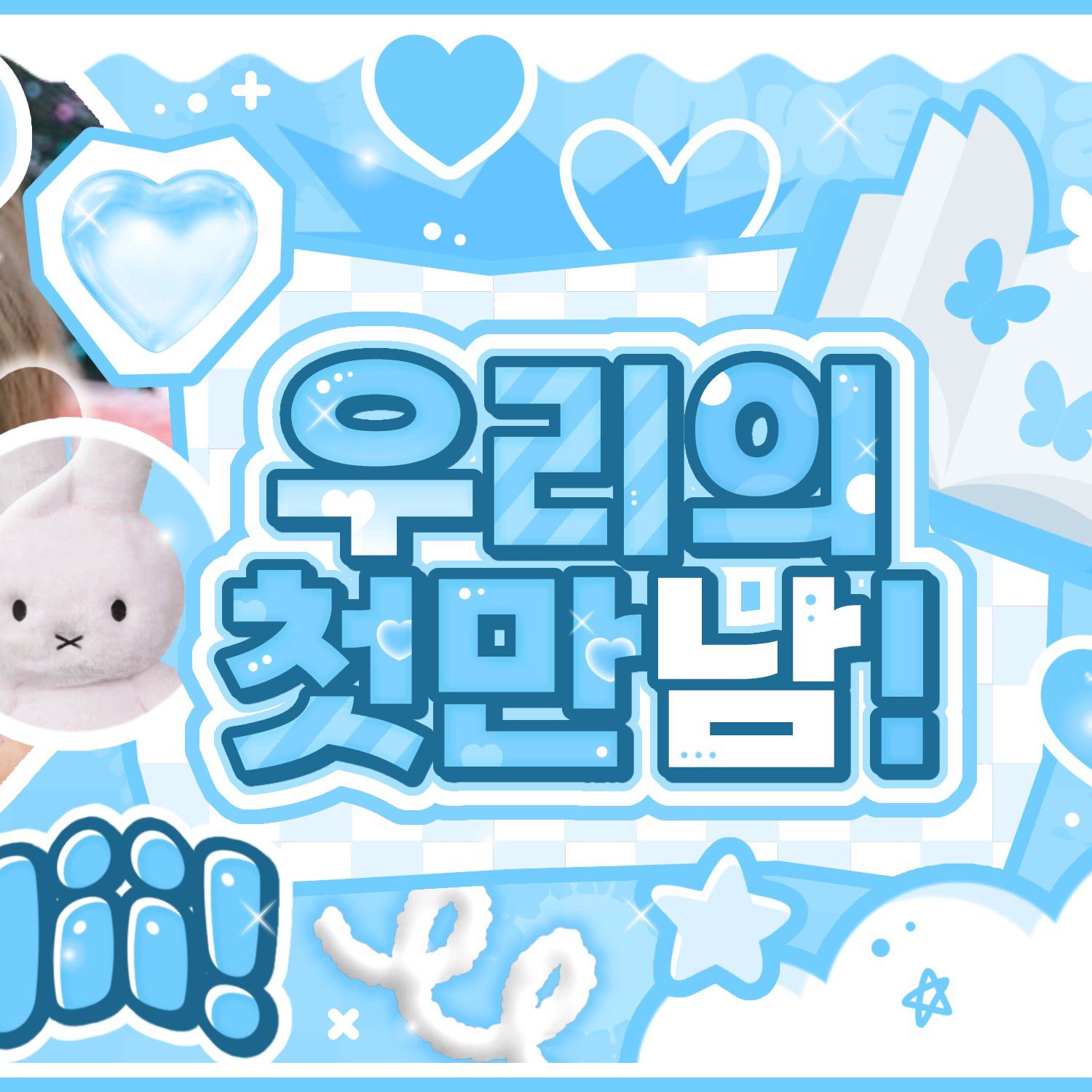 Foto aktivitas terbaru TOMORROW X TOGETHER