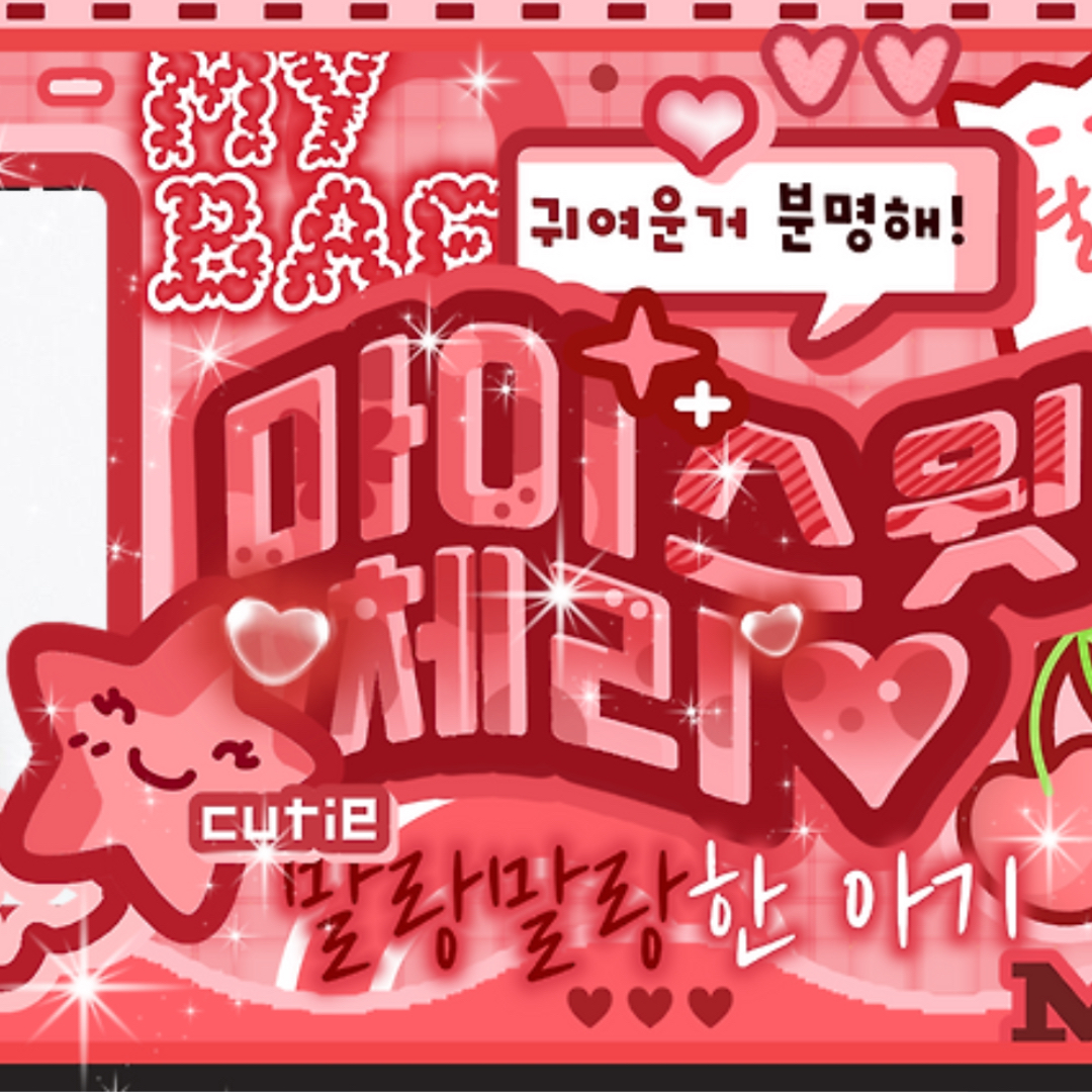 Behind-the-scenes cut of Haechan (NCT 127, NCT DREAM)