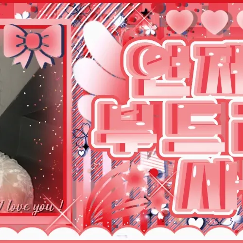 Must-see popular post of 코코 (izna), your favorite