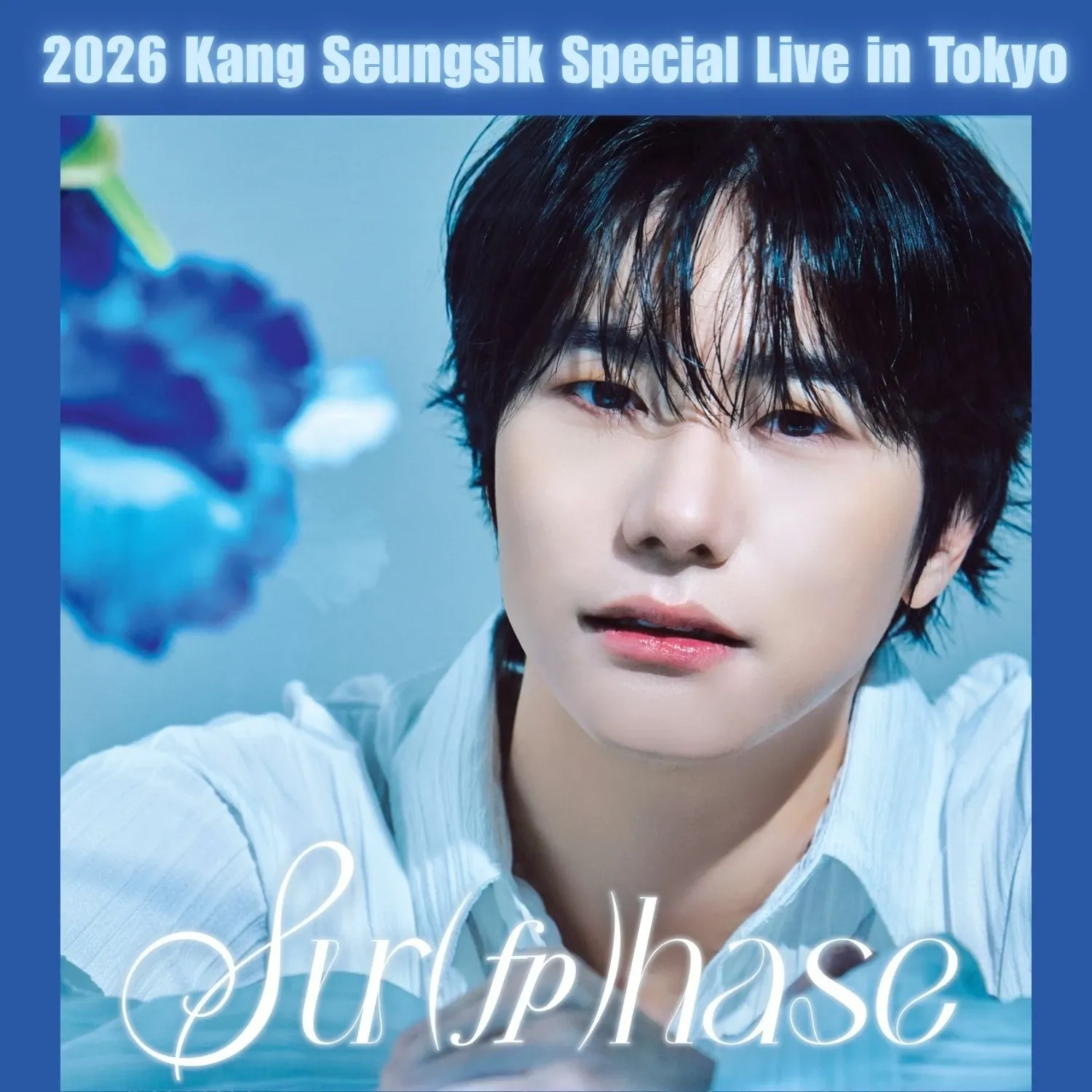 A moment captured by Kang Seungsik's fan