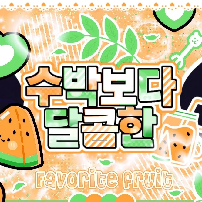 Momen yang diabadikan oleh penggemar Gaon (Xdinary Heroes)