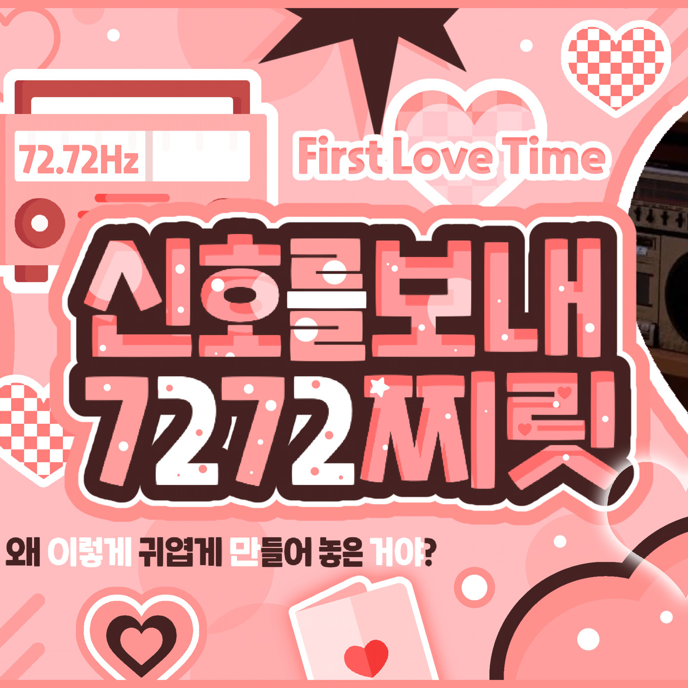 Behind-the-scenes cut of Eunho (PLAVE)