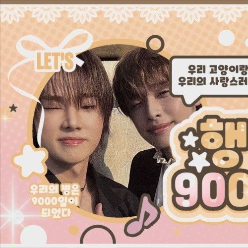 Recent activity shot of Gaon (Xdinary Heroes)