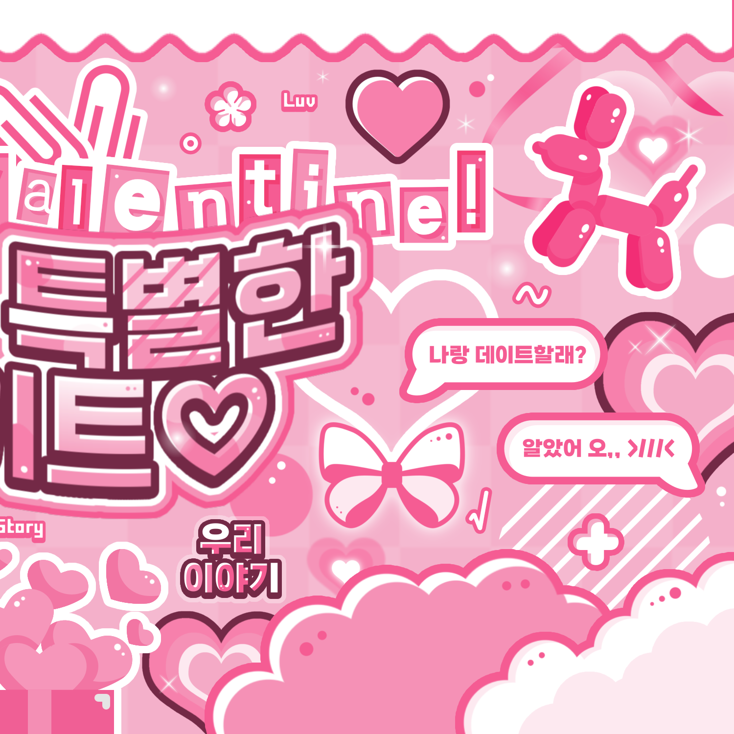 Behind-the-scenes cut of Kim Dayeon (Kep1er)