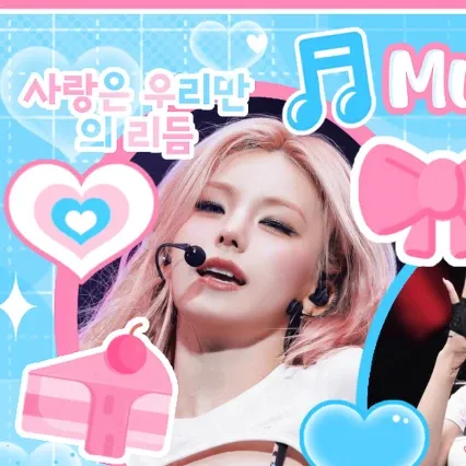 A moment captured by Yeji (ITZY)'s fan