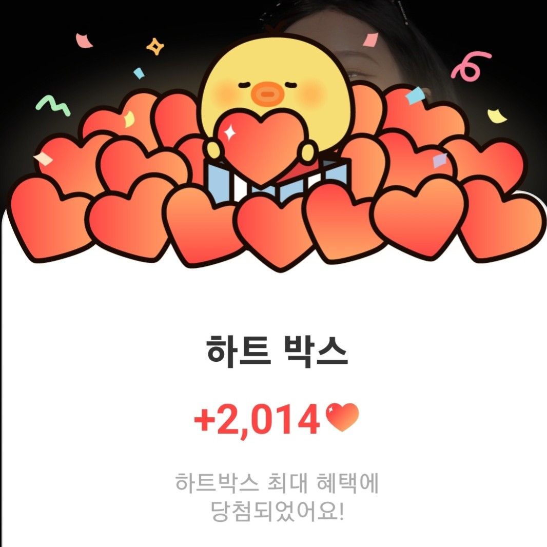 Winter (aespa)的幕後花絮