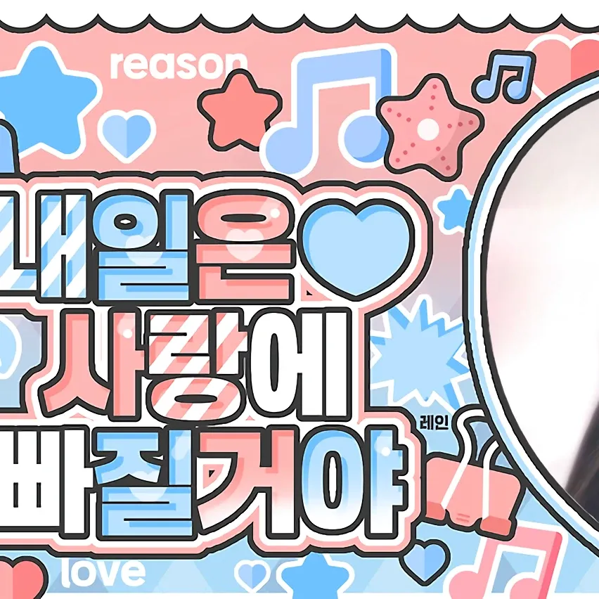 Anna (MEOVV)粉絲拍下的瞬間