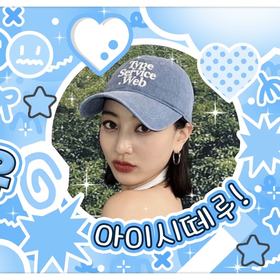 志效 (TWICE)的最新照片