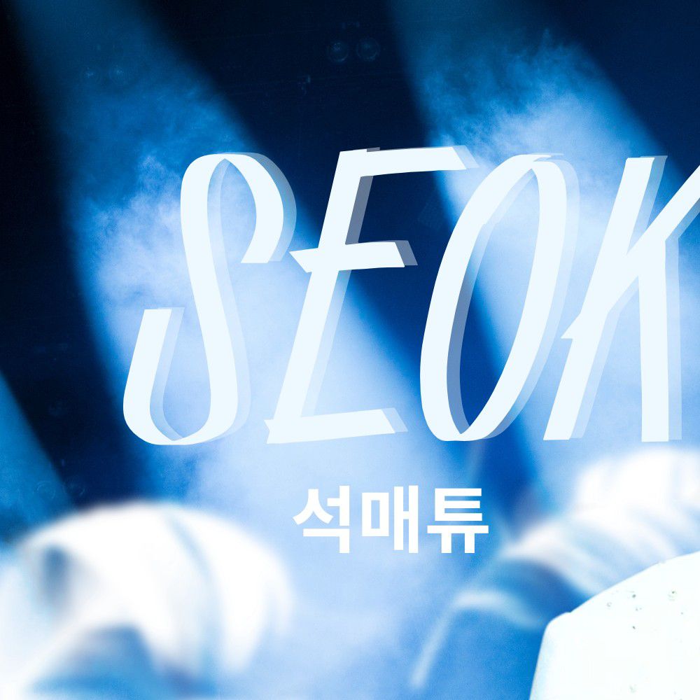 Latest photo of Seok Matthew (ZEROBASEONE)