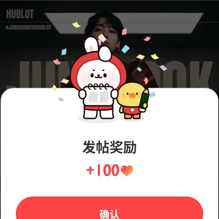 柾國 (防彈少年團)的最新照片