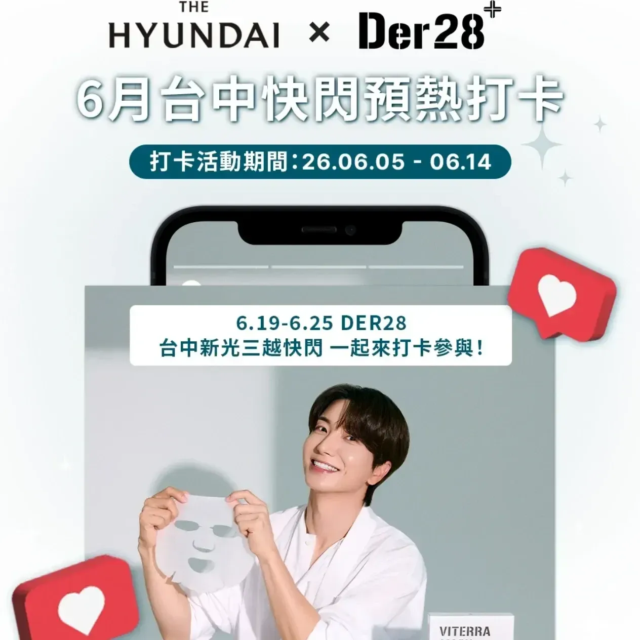 Latest photo of Leeteuk (Super Junior)