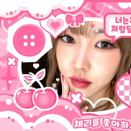 Recent activity shot of Yuju (GFRIEND)