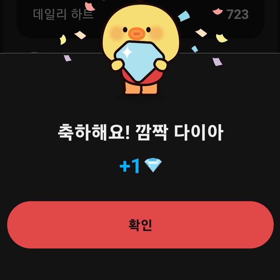 A moment captured by Junhyeok (TNX)'s fan