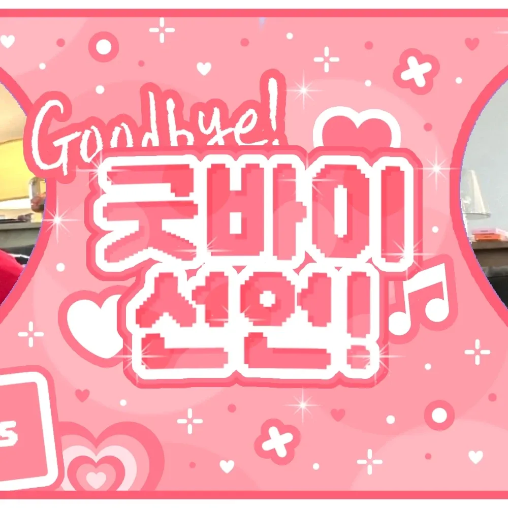Recent activity shot of Wheein (MAMAMOO)