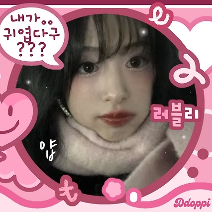 Latest photo of Ahyeon (BABYMONSTER)