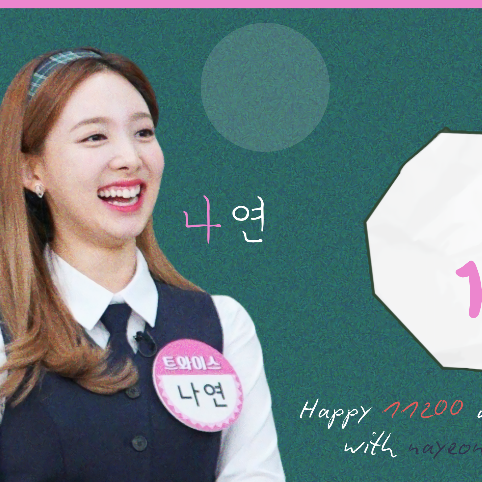 ダヒョン (TWICE)の最近の活動写真