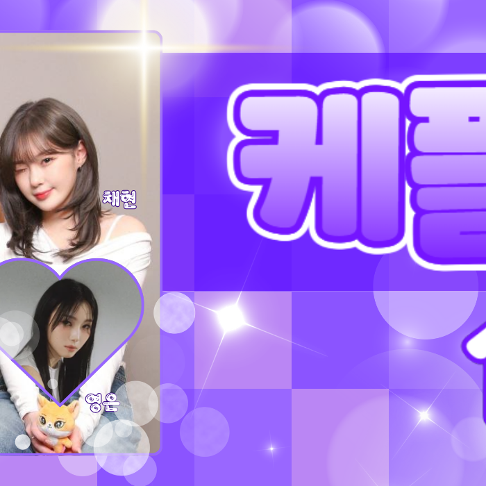 Latest photo of Kep1er