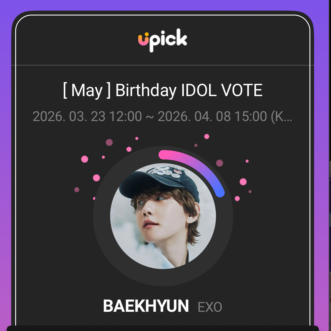 EXO의 비하인드 컷