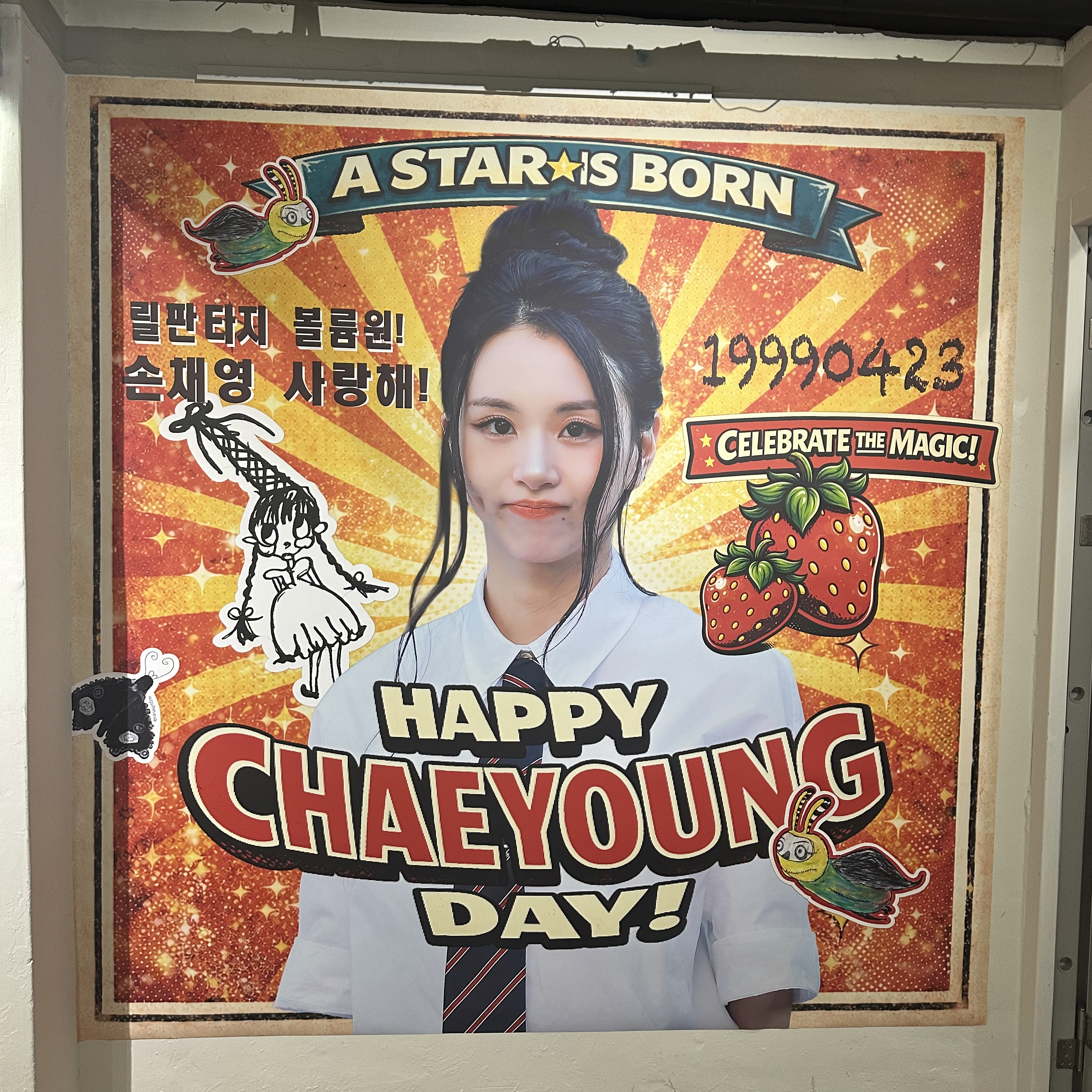 彩瑛 (TWICE)的最新活动照片