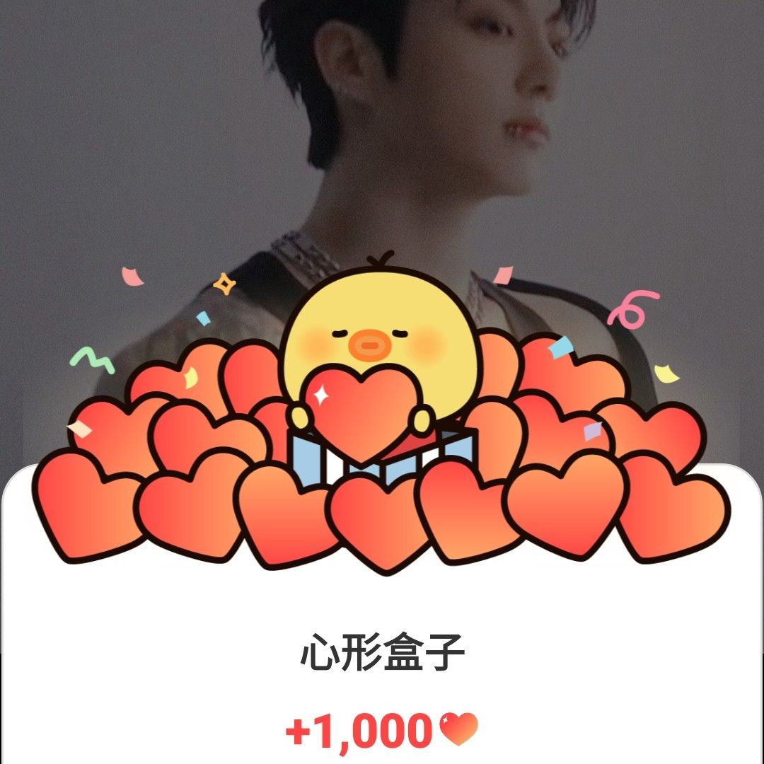 ジョングク (BTS)の最近の活動写真