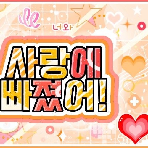 A moment captured by HANNI (NewJeans)'s fan